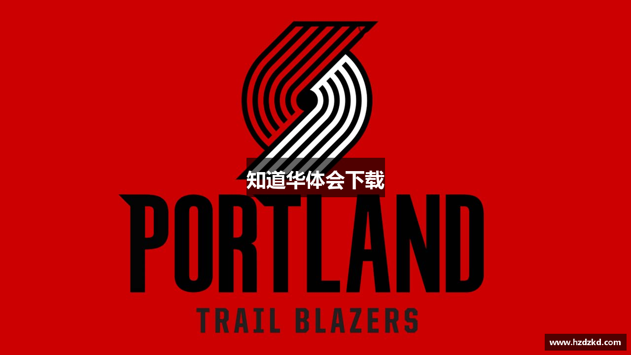 知道华体会下载